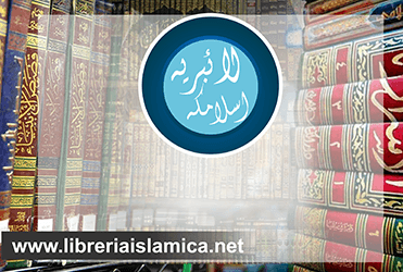 Libreria Islamica – libreriaislamica.net